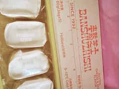 -好利来(上海长宁龙之梦店)