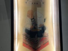 -奈九居酒屋(滨河大道店)