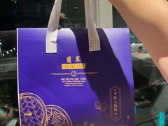 -翡翠江南(国贸商城店)