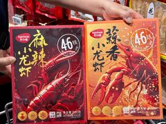 -坂田天虹