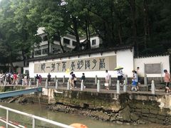 -严子陵钓台(富春江小三峡)