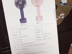 -美珍香(五角场第一食品店)