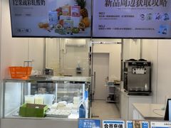 -白色日记·手作酸奶(麦凯乐店)