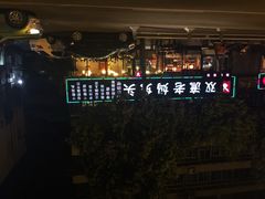 双流老妈兔头-双流传承老妈兔头(玉林总店)