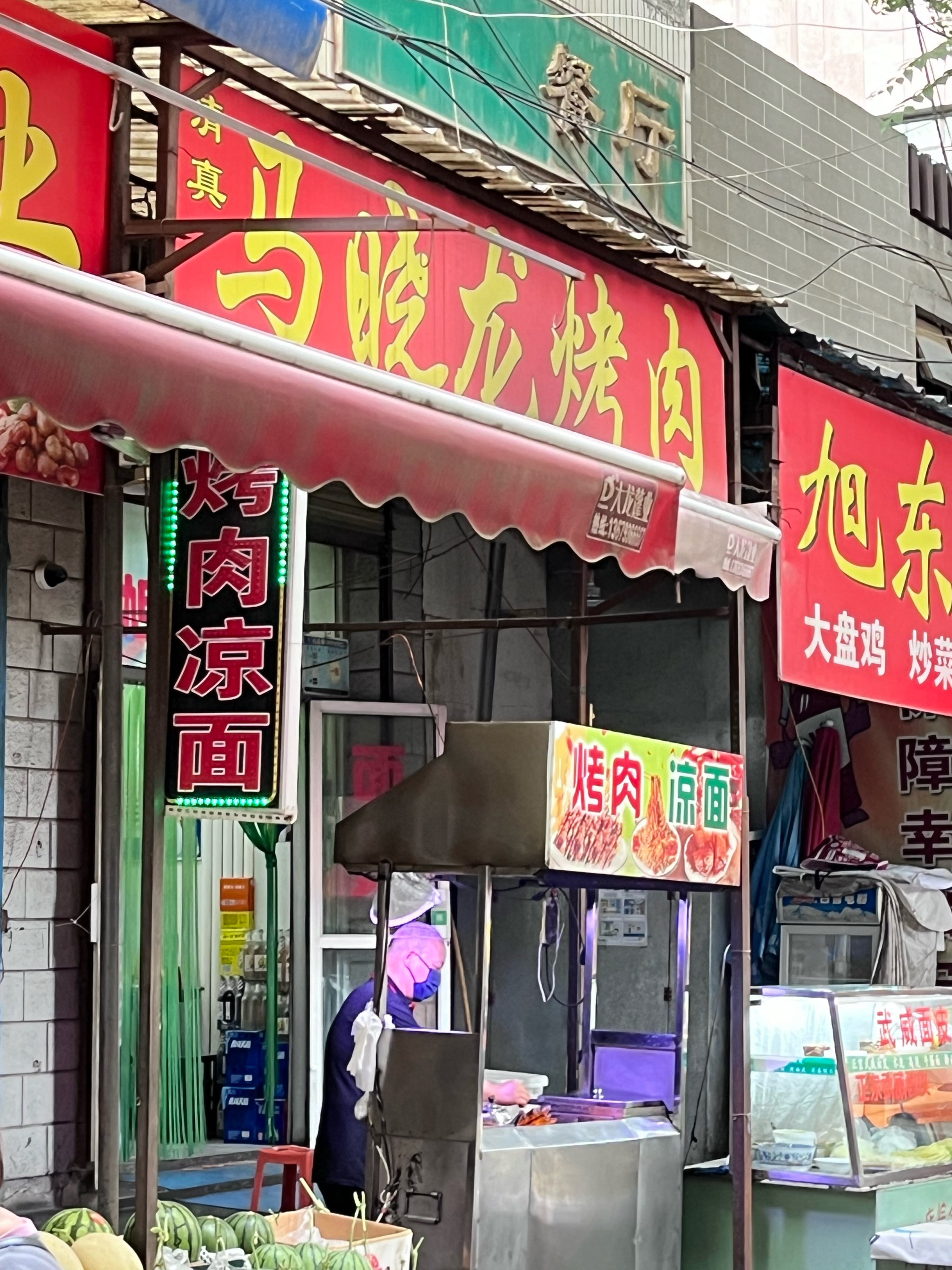 兰州十里店菜市场马晓龙烤肉吃了