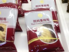 -凯司令(豫园地铁站店)