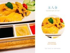 -星怡会·新加坡新美食(苏州中心店)