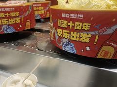 -龍歌自助小火锅(秦淮水游城店)