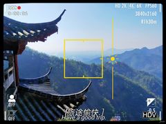 -大慈岩风景区