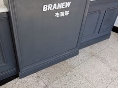 -布瑞琳洗衣(万泉新新家园店)