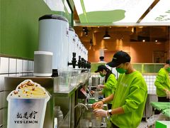 -Yes Lemon就是柠·手打柠檬茶(苏州中心一店)