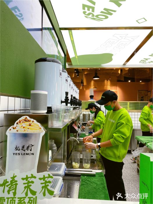 Yes Lemon就是柠·手打柠檬茶(苏州中心一店)图片