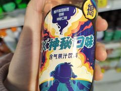 -好特卖HotMaxx(杭州滨江宝龙城店)