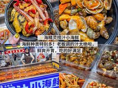-大学城夜市