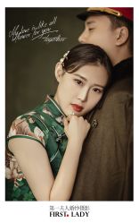 -第一夫人婚纱摄影(南京店)