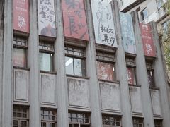 -太平老街-前行美术馆
