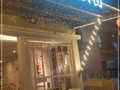 门面-正南齐北·老街糯米团(洪崖洞店)