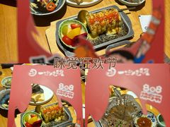 -一心创作料理屋(经开万达店)