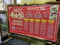 -清真马祥兴菜馆(云南北路店)