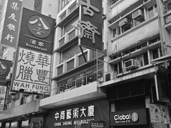 -三联书店(中环店)