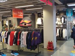 -法雅体育(天通苑工厂店)