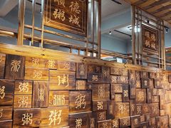 -顺德粥城·叹茶食粥(良化店)