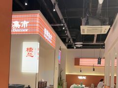 -楼兰新疆菜(江宁万达店)