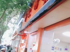 -舒记粉店(七星路店)