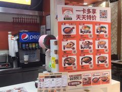 -吉野家(黑牛城道店)