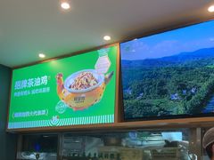 -绿草地·湘菜(7mall店)