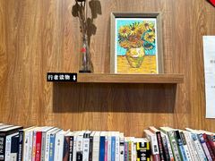 -时间行者书店(新安店)