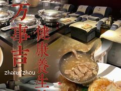 -万事吉健康生活馆(古城店)