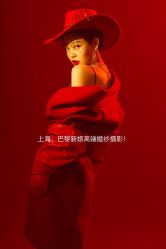 -巴黎新娘婚纱摄影·婚礼策划(嘉定总店)