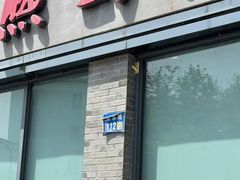 -熙盛源(永乐路店)