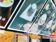 -一心冰品(迎津街店)