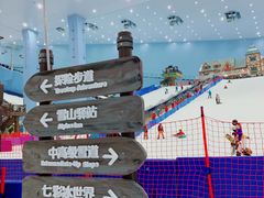 -广州热雪奇迹