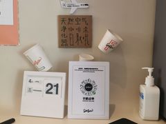 -Seesaw Coffee(上生新所店)