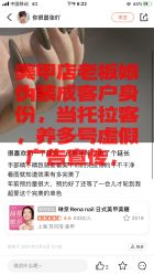 点击看大图 -Rena nail 美甲美睫私人定制