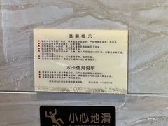-玫瑰汤泉酒店