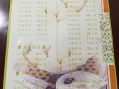 菜单-包谋天下(奥克斯广场店)