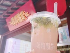 -鸡鸣赐茶(鸡鸣寺路店)