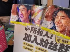 -卢米埃影城(长楹天街IMAX激光店)