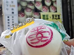 -长洲岛