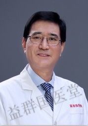 -益群国医堂·针灸推拿中心