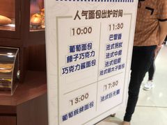 -都恩客(高岛屋百货店)