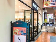 -王府井奥莱临潼小镇(临潼店)