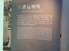 -镇江博物馆