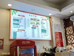-竹园竹升面(西关总店)