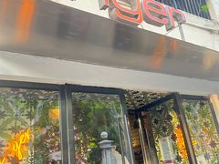 -Ginger(兴国路店)