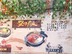 -阿清煲仔店(纺织城店)